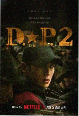 长夜拾光者 热播电视剧在线观看