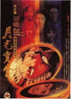 深夜书房 文化访谈综艺