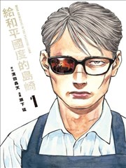 半分光年 青春科幻漫画