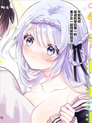 寂静教室 悬疑校园漫画